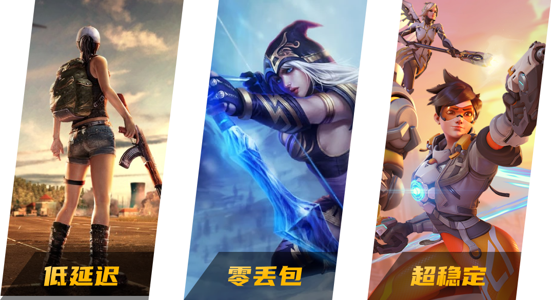 为什么选择 Fast CN 加速器